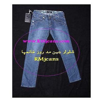 پخش شلوار جین زنانه در فروشگاه RmJeans